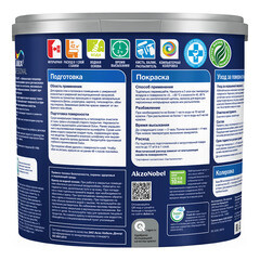 Краска моющаяся Dulux/Luxium Vinyl Extra Matt база BW белый 2,5 л - фото 3