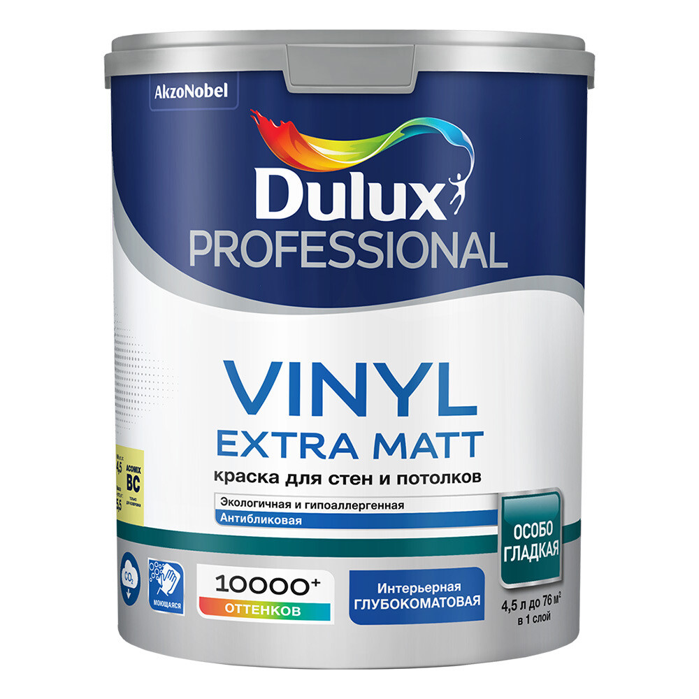 Изображение товара Краска моющаяся Dulux/Luxium Vinyl Extra Matt для стен и потолков 4,5 л