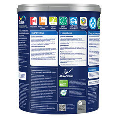 Краска моющаяся Dulux/Luxium Vinyl Extra Matt база BC бесцветная 4,5 л - фото 3