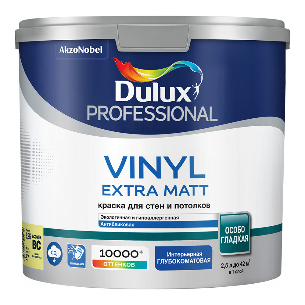 Изображение товара Глубокоматовая водно-дисперсионная краска Dulux/Luxium Vinyl Extra Matt 2,25 л бесцветная