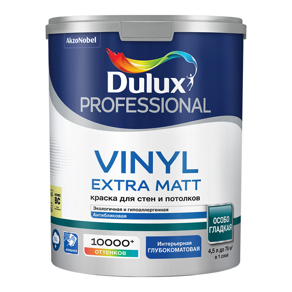 Изображение товара Краска Dulux/Luxium Vinyl Extra Matt база BC 0,9 л бесцветная