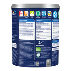 Краска моющаяся Dulux/Luxium Vinyl Extra Matt база BC бесцветная 0,9 л - фото 2