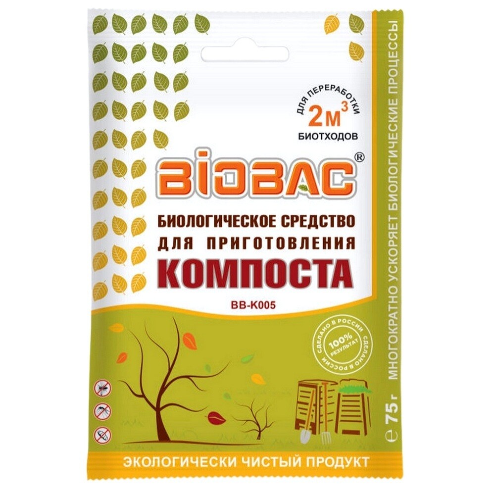 Изображение товара Биоактиватор для компоста Biobac BB-K005 75 г