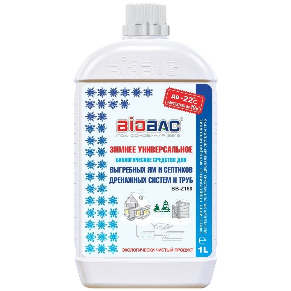 Изображение товара Средство для септиков и выгребных ям Biobac BB-Z150 1 л зимнее - эффективное биологическое средство
