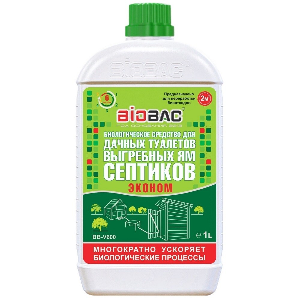 Изображение товара Средство для септиков и выгребных ям Biobac BB-V600 1 литр для разложения отходов