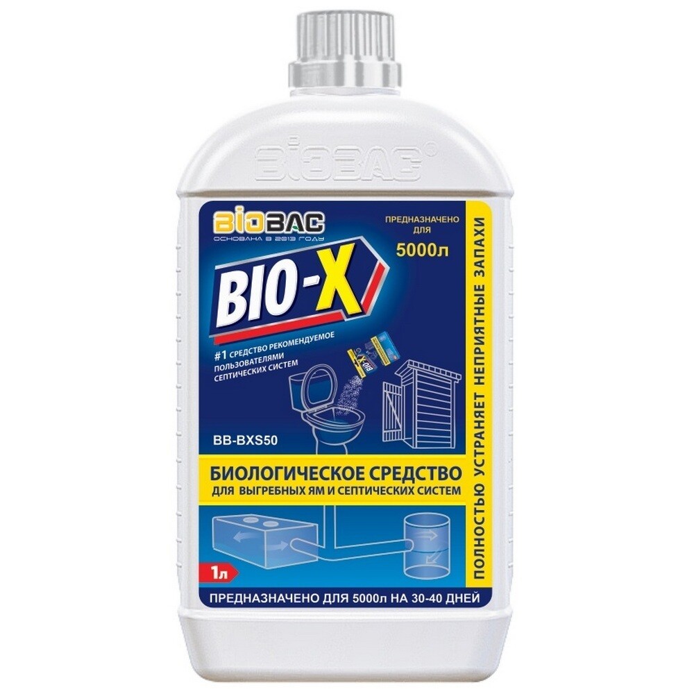 Изображение товара Биоактиватор для септиков и выгребных ям Biobac BB-BXS50 1 л