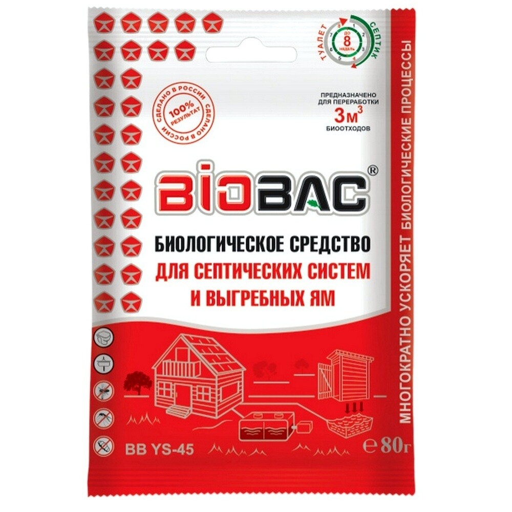 Изображение товара Средство для септиков и выгребных ям Biobac BB-YS45 80 г