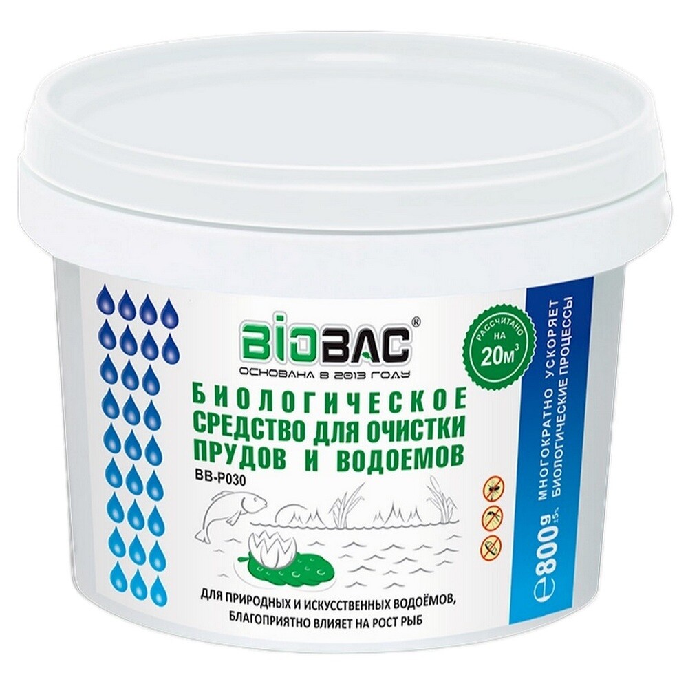 Изображение товара Средство для очистки прудов и водоемов Biobac 800 г