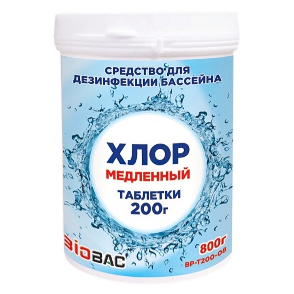 Изображение товара Таблетки для дезинфекции бассейнов Biobac Хлор медленный 800 г