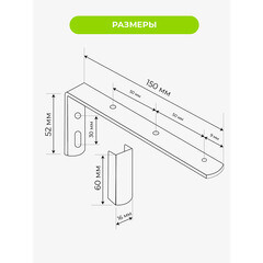 Кронштейн для алюминиевого карниза Facile металлический черный - фото 7