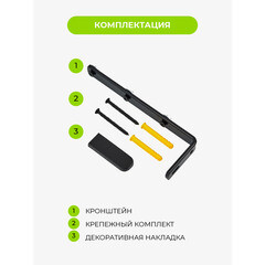 Кронштейн для алюминиевого карниза Facile металлический черный - фото 6