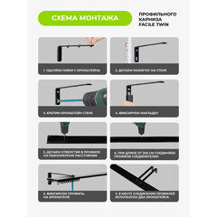 Кронштейн для алюминиевого карниза Facile металлический черный - фото 4