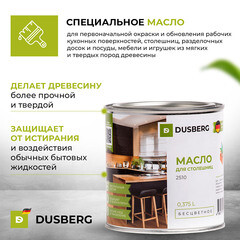 Масло Dusberg Balance для мебели и столешниц бесцветное шелковисто-глянцевое 0,375 л - фото 6