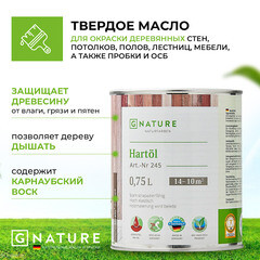 Масло GNature Hartöl для дерева с твердым воском бесцветное матовое 0,75 л - фото 5