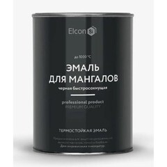 Эмаль термостойкая Elcon Max Therm 1000 градусов для мангалов черная 0,8 кг