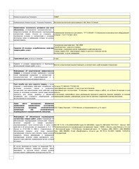 Переключатель Simon 15 одноклавишный встраиваемый слоновая кость (1591201-031) - фото 2