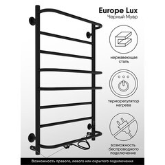 Полотенцесушитель электрический Indigo Europe Lux 800х532 мм 85 Вт с терморегулятором черный муар - фото 9
