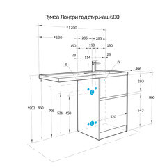 Корпус тумбы под раковину и стиральную машину Aquaton Лондри 60 см дуб кантри (1A266901LHDY0) - фото 5