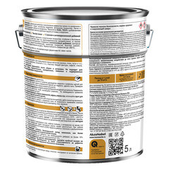 Краска по ржавчине 3в1 Hammerite черная RAL 9005 молотковая матовая 5 л - фото 2