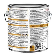 Краска по ржавчине 3в1 Hammerite зеленый мох RAL 6005 молотковая матовая 2 л - фото 2