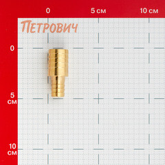 Переходник ремонтный 12-19 мм для соединения шлангов Профитт латунный (101171) - фото 2