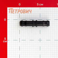 Соединитель 5/8 для магистральной трубки 16 мм Профитт пластиковый (1892204) - фото 3