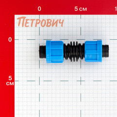 Соединитель 5/8 для капельной трубки 16 мм Профитт пластиковый (1680356) - фото 2