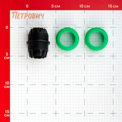 Муфта 3/4 для шланга Оазис пластиковая (011827) - фото 3