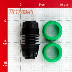 Муфта 1" для шланга Оазис пластиковая (011876) - фото 3