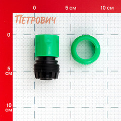 Коннектор 3/4 для шланга Оазис пластиковый (011833) - фото 3