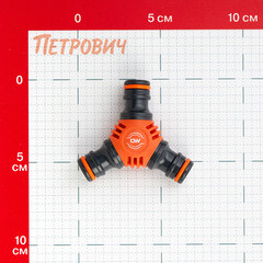 Соединитель 3/4х1/2х3/4 для поливочного шланга Daewoo пластиковый (DWC 3300) - фото 3