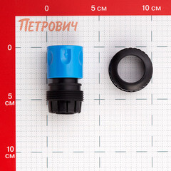 Соединитель 3/4 Garden Show пластиковый (266240) - фото 2