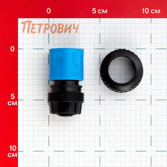 Соединитель 3/4 Garden Show пластиковый (266241) - фото 2