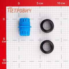 Муфта 1/2 для шланга Garden Show пластиковая (266242) - фото 2