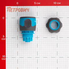 Коннектор 1/2 для шланга Plantic Light полипропиленовый (39370-01) - фото 2