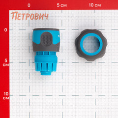 Коннектор 3/4 для шланга Plantic Light полипропиленовый (39371-01) - фото 2