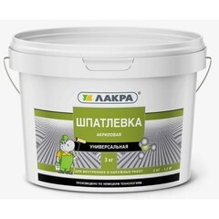 Шпатлевка акриловая универсальная Лакра 3 кг