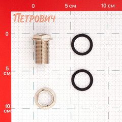 Штуцер 1/2 для бака MasterProf латунный (ДС.020008) - фото 2