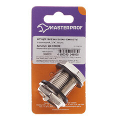 Штуцер 3/4 для бака MasterProf латунный (ДС.020009) - фото 3