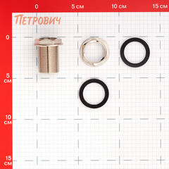 Штуцер 3/4 для бака MasterProf латунный (ДС.020009) - фото 2