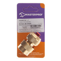 Коннектор 1/2 для шланга MasterProf латунный с аквастопом (ДС.070678) - фото 3