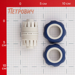 Муфта 3/4 для шланга Green Apple полипропиленовая (Б0003123) - фото 3
