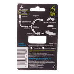 Штуцер 3/4 для подключения шланга с краном Green Apple внутренняя резьба алюминиевый (Б0003112) - фото 4