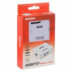 Конвертер Rexant HDMI на 3 RCA - фото 2