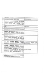 Петля ПС-500 стрела универсальная неразъемная 120х40 мм цинк - фото 3