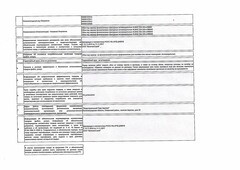 Обои под покраску виниловые на флизелиновой основе фактурные антивандальные Victoria Stenova Almaz 686046 (1,06х25 м) плотность 146 г/кв.м - фото 2