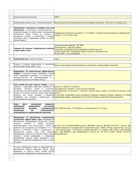 Переключатель Simon 15 двухклавишный встраиваемый слоновая кость (1591397-031) - фото 2