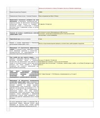 Рамка Simon 15 четырехместная белая (1500640-030) - фото 2