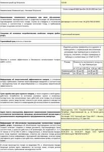 Уголок МДФ складной брисбен 28х28х2600 мм Союз — купить в Москве: цены, характеристики, отзывы и фото в интернет-магазине Петрович.