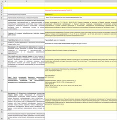 Ровнитель (наливной пол) универсальный Крепс ТП-пол самовыравнивающийся 20 кг - фото 2